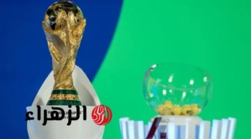 قرعة كأس العالم 2026 في أمريكا الشمالية تحدد مصير المنتخبات وسط ترقب عالمي